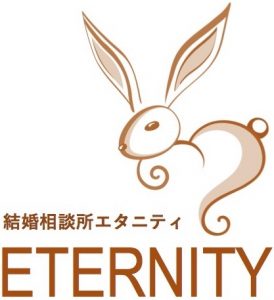エタニティ　ロゴ